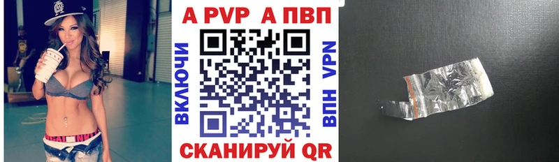 Что такое Острогожск Гашиш Конопля МЕФ