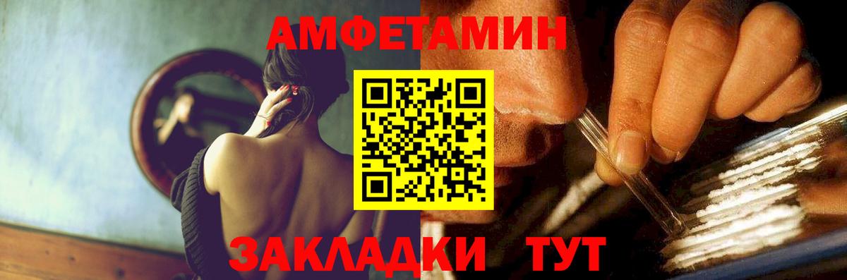 АМФ Розовый Острогожск