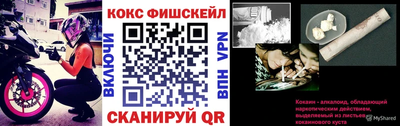 купить  сайты  Острогожск  COCAIN VHQ 