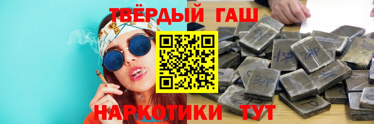 ГАШИШ Ice-O-Lator  Острогожск  Гашиш индика сатива 