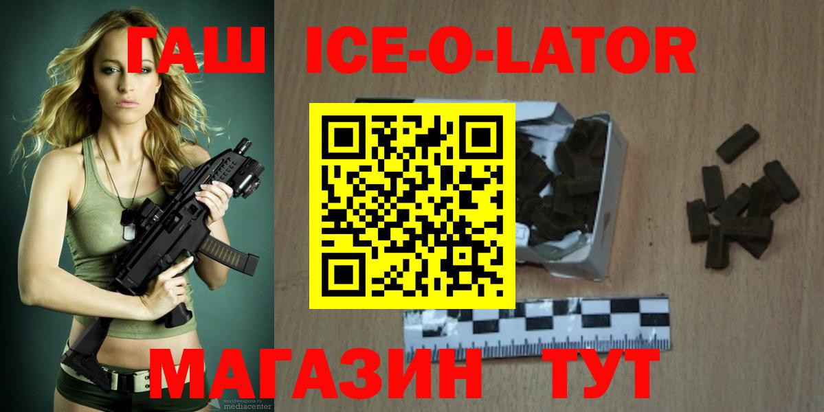 Острогожск  Гашиш AMNESIA HAZE  ГАШИШ  Вход с VPN 