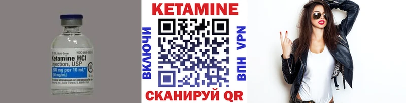 КЕТАМИН ketamine  купить наркотики сайты  Острогожск 