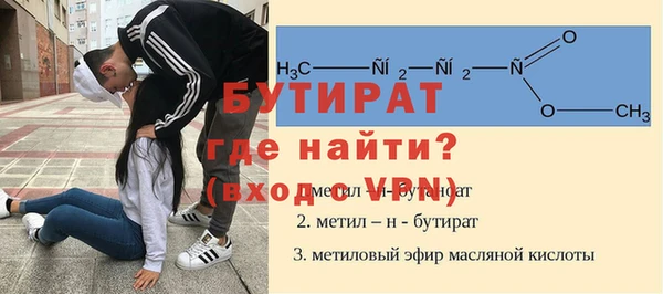 метадон Гусев