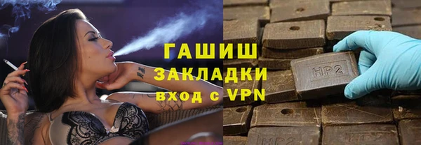 Альфа ПВП Гусь-Хрустальный