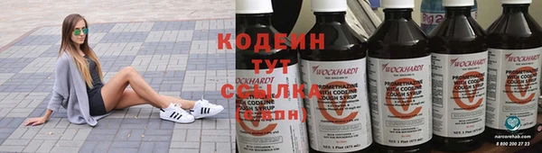 ECSTASY Гусиноозёрск