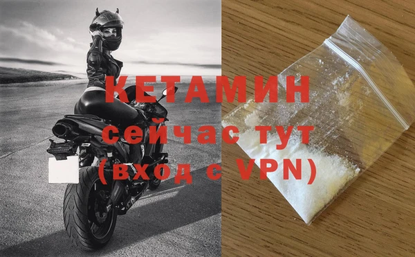 ECSTASY Гусиноозёрск
