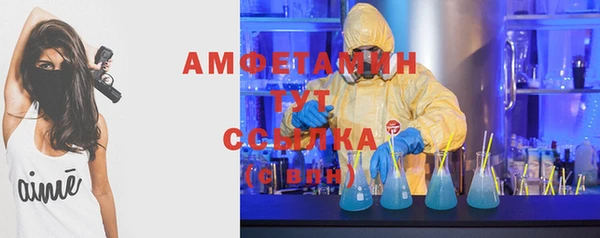 ECSTASY Гусиноозёрск