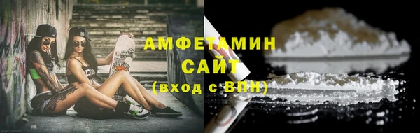 ECSTASY Гусиноозёрск
