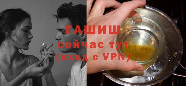 метадон Гусев