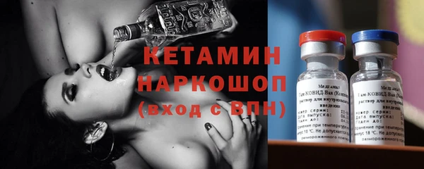ECSTASY Гусиноозёрск