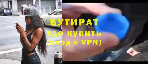 метадон Гусев