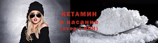 Альфа ПВП Гусь-Хрустальный