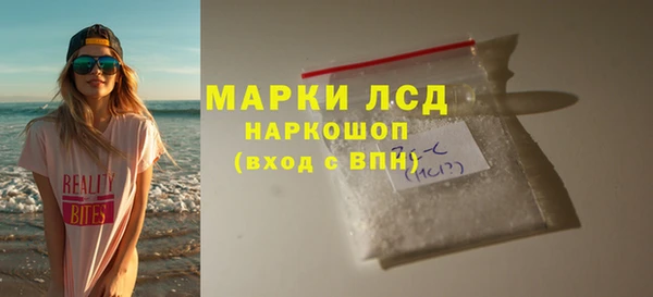 ECSTASY Гусиноозёрск