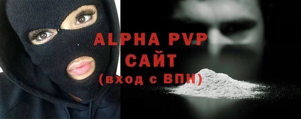 ECSTASY Гусиноозёрск