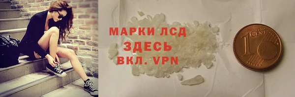 ECSTASY Гусиноозёрск