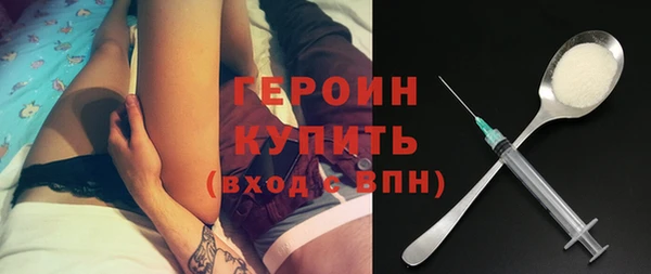 метадон Гусев