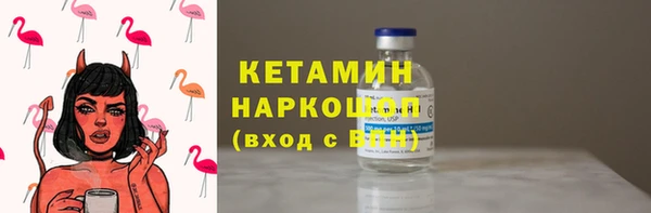 метадон Гусев