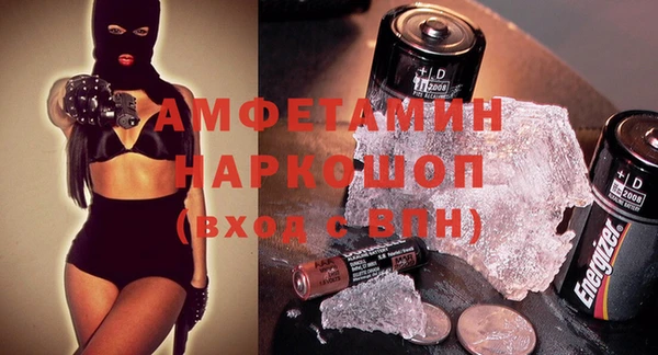 ECSTASY Гусиноозёрск