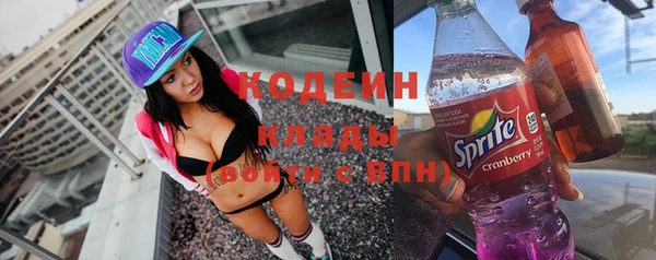 метамфетамин Киселёвск