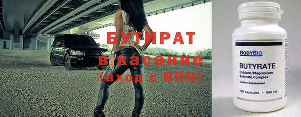 Альфа ПВП Гусь-Хрустальный