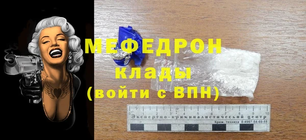 Альфа ПВП Гусь-Хрустальный