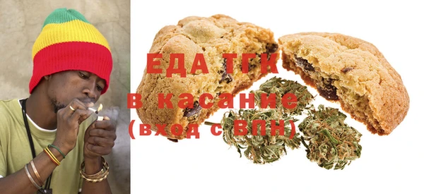 ECSTASY Гусиноозёрск