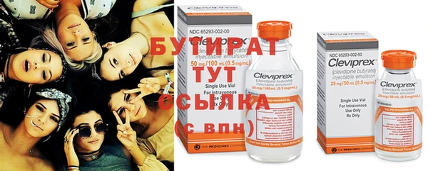 метадон Гусев