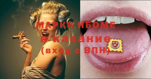 альфа пвп Ханты-Мансийск
