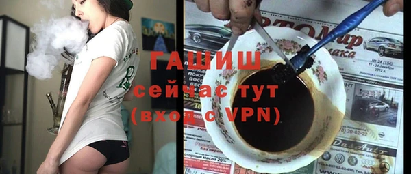 Альфа ПВП Гусь-Хрустальный