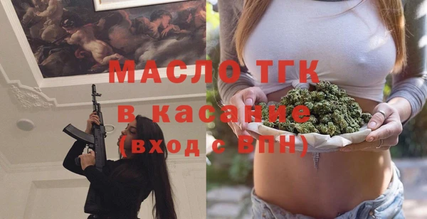 ECSTASY Гусиноозёрск