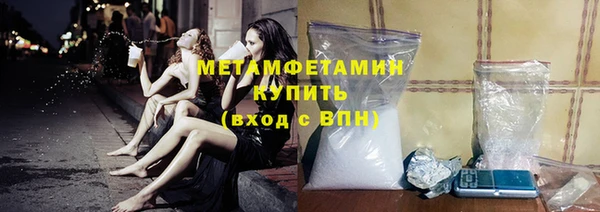 ECSTASY Гусиноозёрск