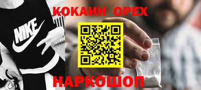 бутик Балахна