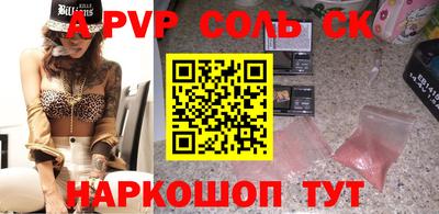 apvp Балашиха