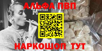 apvp Балашиха