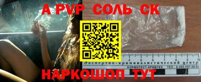 MDMA Камышлов
