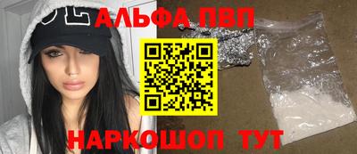 дживик Балаково