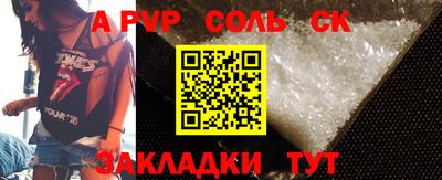 бутик Балахна