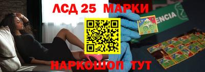 герыч Кандалакша