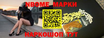 бутик Балахна