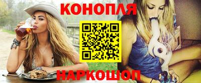 дистиллят марихуана Канаш