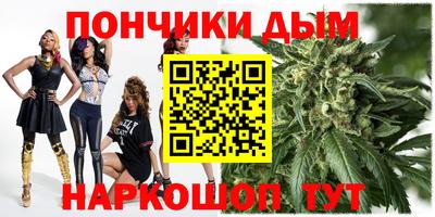 дистиллят марихуана Канаш