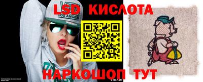 бутик Балахна