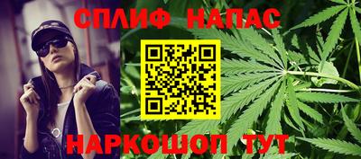 бутик Балахна