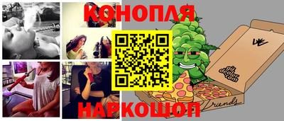дистиллят марихуана Канаш