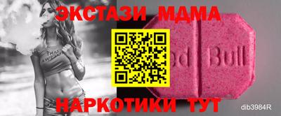 бутик Балахна