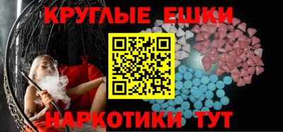 бутик Балахна