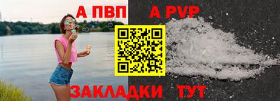 дистиллят марихуана Канаш