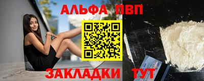 герыч Кандалакша