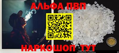 apvp Балашиха