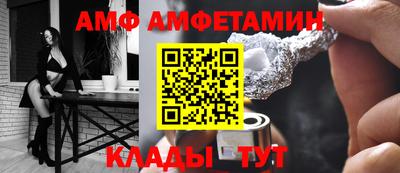 бутик Балахна